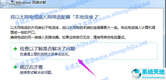 激素六项雌二醇30(win7网络图标有感叹号无法上网怎么办啊)