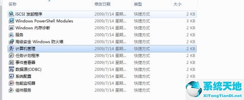 windows7账户被停用该怎么办(win7提示账号已被停用应该怎么办呢)