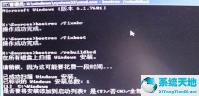 win7 0x0000001a蓝屏代码是什么意思(win7蓝屏0x000000ce)