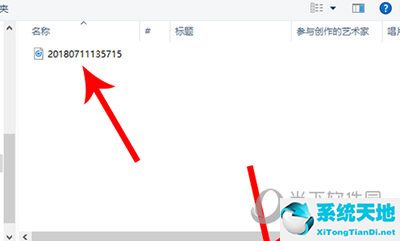 网易云音乐怎么上传自己的音乐(网易云咋上传自己的歌)