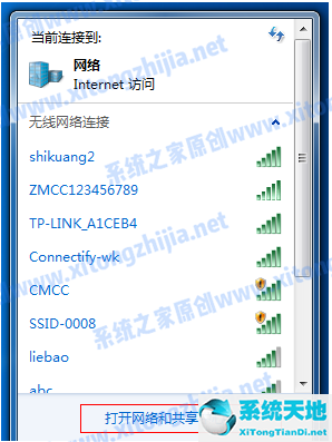 win7电脑如何开启wifi功能(win7如何开启wifi热点)