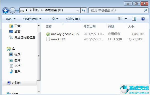 ghost怎么安装win7(怎么用ghost重装)