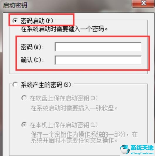 win7怎么设置三重密码(win7电脑设置三层密码具体方法)