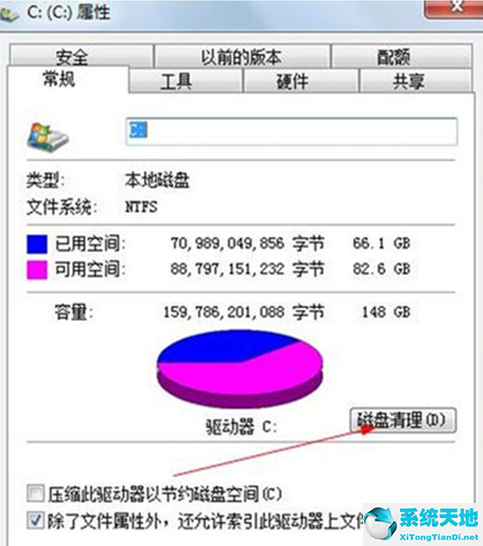 win7打开浏览器很慢怎么办(win7浏览器打开网页很慢)