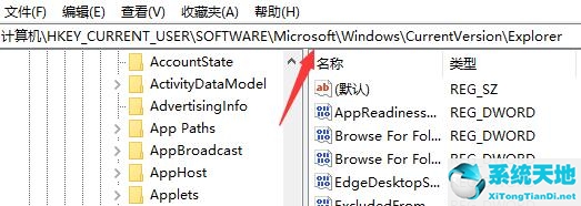 win7没有文件夹类型(文件夹属性里没有位置怎么办)