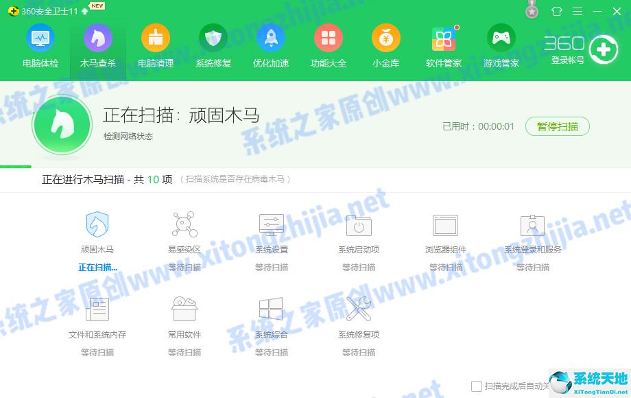 电脑内存不能为written怎么解决(win7内存不能为read的解决方法)