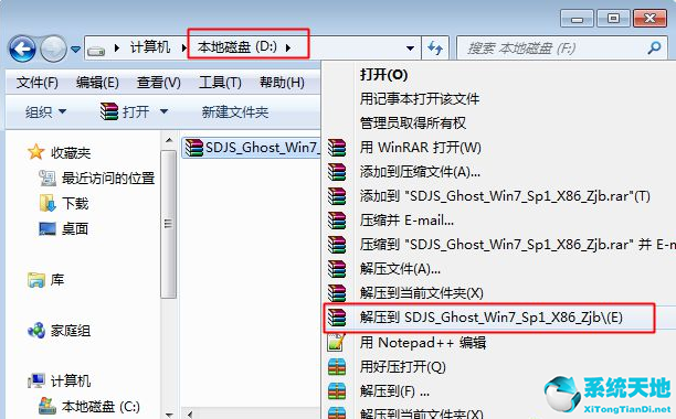 ghost怎么安装win7(怎么用ghost重装)