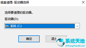 win7cmd清理垃圾代码(win7电脑清理垃圾运行命令代码)