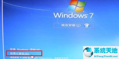 win7 0x0000001a蓝屏代码是什么意思(win7蓝屏0x000000ce)