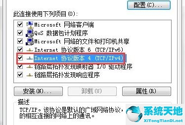 win7 修改 ip(修改ip地址方法win7)