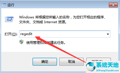 win7音量图标点了没反应(win7音量系统图标不能启用了)