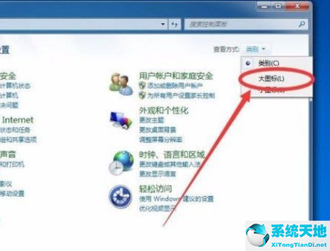 win7怎样查看wifi密码(如何查看win7的wifi密码)