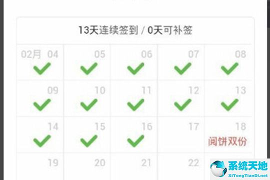 掌阅ireader有什么功能(掌阅ireader 刷机)