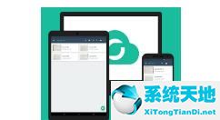 扫描全能王怎么扫描成jpeg图片?(扫描全能王怎么拍照片)