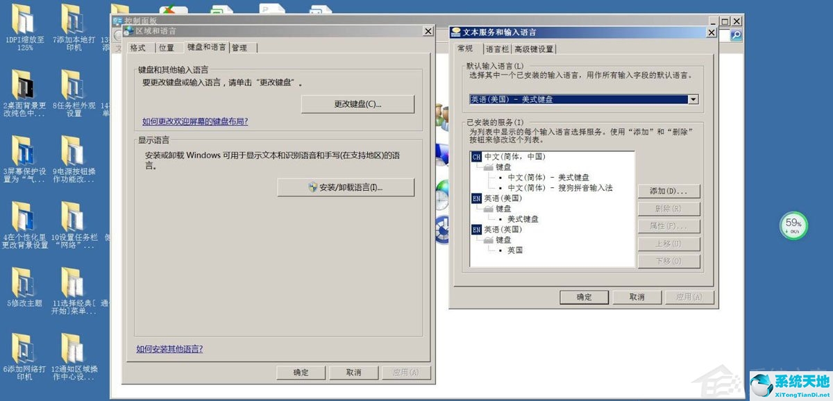 windows非活动窗口有几个(win10非活动窗口颜色)
