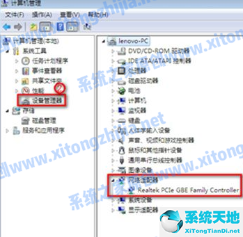 windows7没有无线网(win7 没有wifi)
