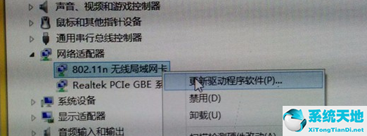 windows无法找到网络适配器的驱动程序怎么办(网络适配器驱动下载win7旗舰版)