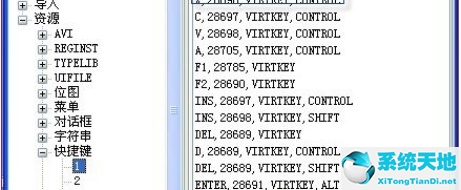 win7更改复制粘贴快捷键(win7电脑怎么切换复制和扩展)