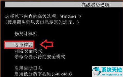 win7更改用户账户名(win7更改用户名为administrator)