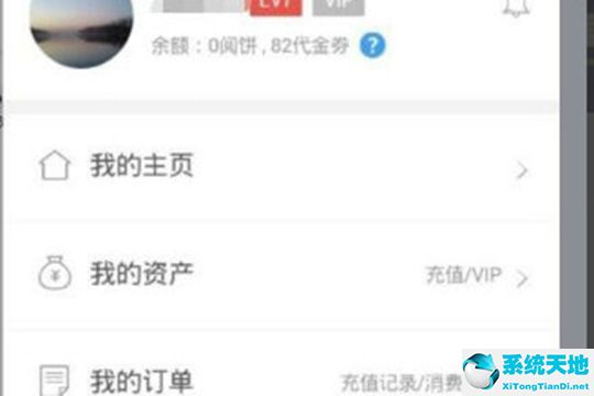 掌阅ireader刷安卓(掌阅ireader使用说明)