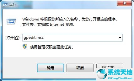 win7win+r没有权限(win10注册表没有权限修改)