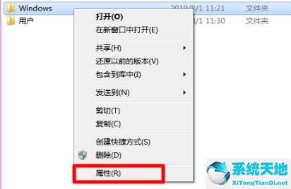 win7文件夹属性只读去不掉(win7 文件夹选项 灰色)
