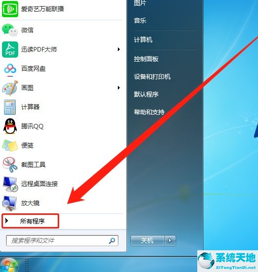 windows7如何删除恶意软件(win7系统怎么删除恶意软件图标)
