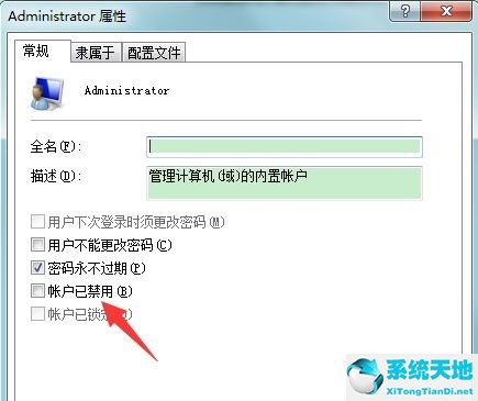 windows7账户被停用该怎么办(win7提示账号已被停用应该怎么办呢)