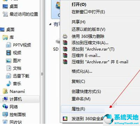 win7打开浏览器很慢怎么办(win7浏览器打开网页很慢)