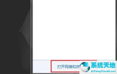win7 修改 ip(修改ip地址方法win7)