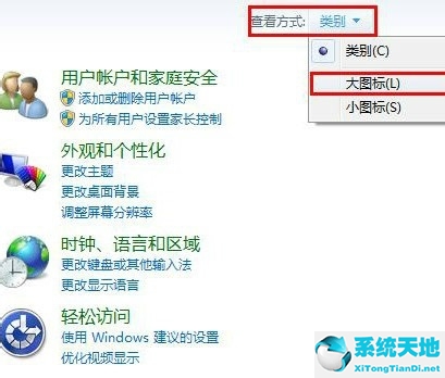 鼠标键盘无法唤醒电脑win7(win7鼠标键盘不能动)