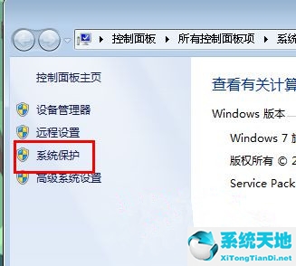 win7怎么找回删除的文件(windows7怎么恢复文件)