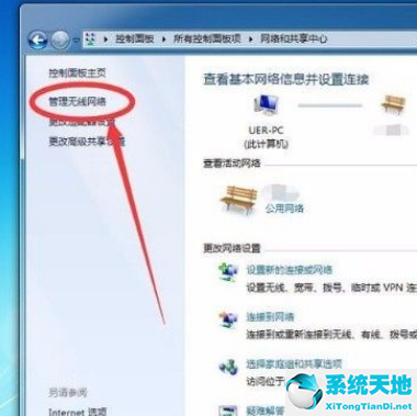 win7怎样查看wifi密码(如何查看win7的wifi密码)