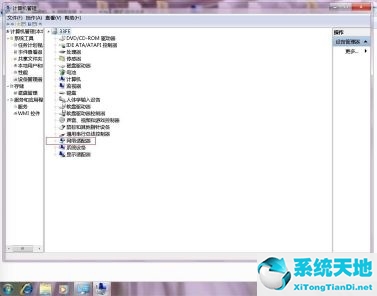 windows7更改适配器设置里什么都没有(电脑w7点击更改适配器设置 没有东西)