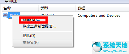 windows7删除的文件怎么恢复(win7误删除文件恢复)