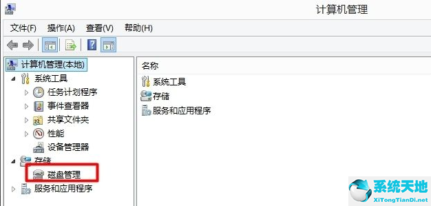 windows7硬盘分区格式(硬盘分区后看不到)
