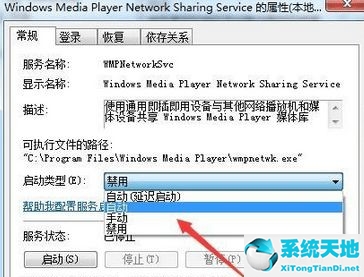 找不到媒体的兼容源怎么解决(windows media player找不到媒体流)
