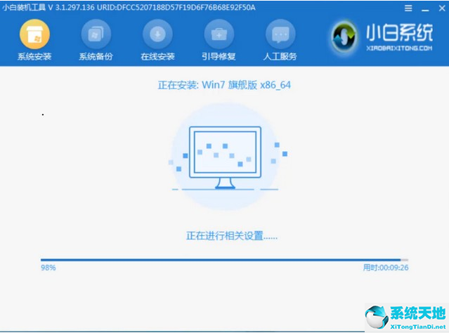怎么用pe重装win7系统教程(winpe重装win7)