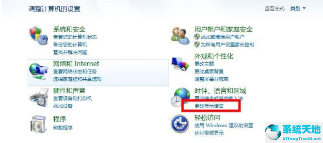 win7识别不了中文无线网(win7不识别汉字wifi)