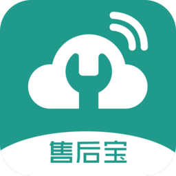 售后宝官方版