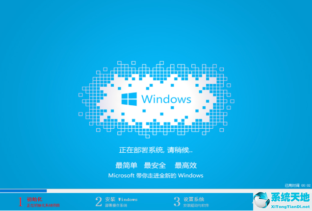 怎么用pe重装win7系统教程(winpe重装win7)