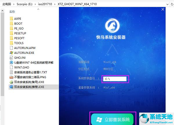 win7重装系统后开机很慢(win7为什么重装系统后开机很慢怎么办)