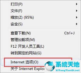 internet弹出窗口阻止程序(windows7 internet安全设置阻止打开)