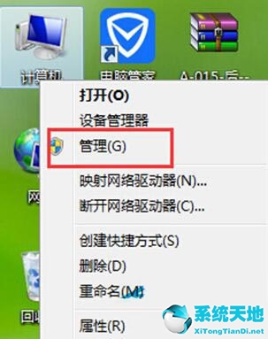 win8无线网在哪里打开(win8怎样设置无线网络连接)
