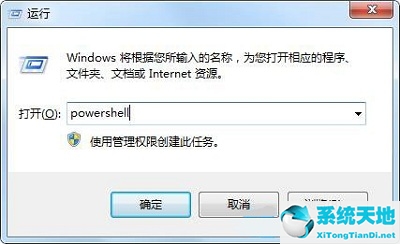 win7 win键没反应(win7 win键)