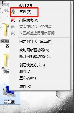 windows7硬盘分区格式(硬盘分区后看不到)