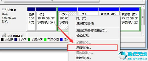 win7磁盘分区不显示(win7系统不会磁盘分区怎么办呢)