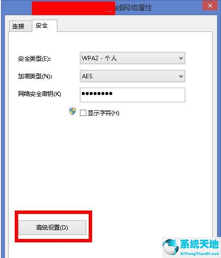 win8无线网络受限怎么解决(win81无线网络受限)