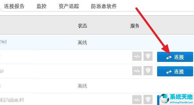 teamviewer没有连接到伙伴(teamviewer没有连接到小伙伴伙伴未连接到路由器)