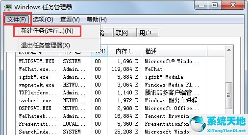 win7搜索功能无法使用怎么办啊(win7搜索栏无法搜索)
